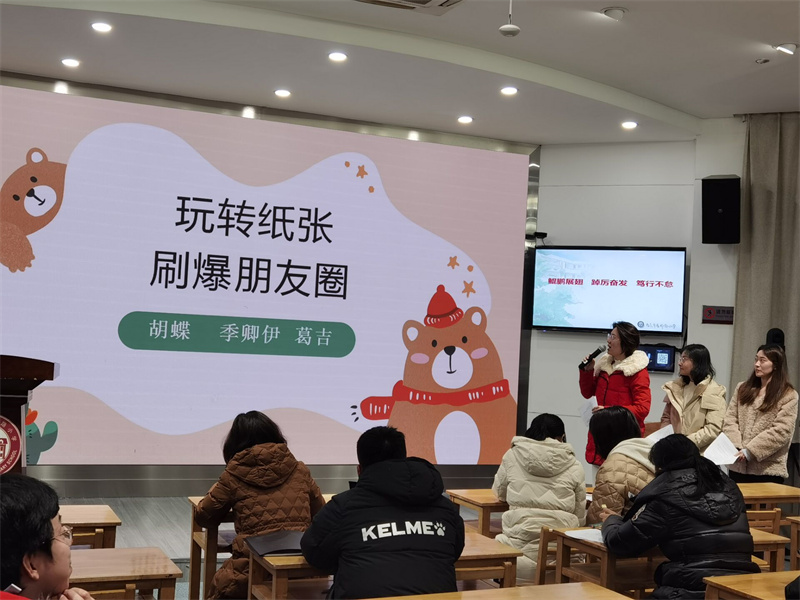 圖11.1胡蝶組老師的《玩轉(zhuǎn)折紙，刷爆朋友圈》.jpg