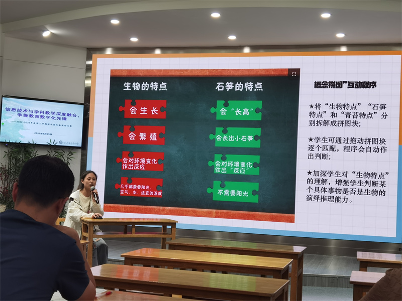 3.2  曹嚴(yán)方 推介微課.jpg